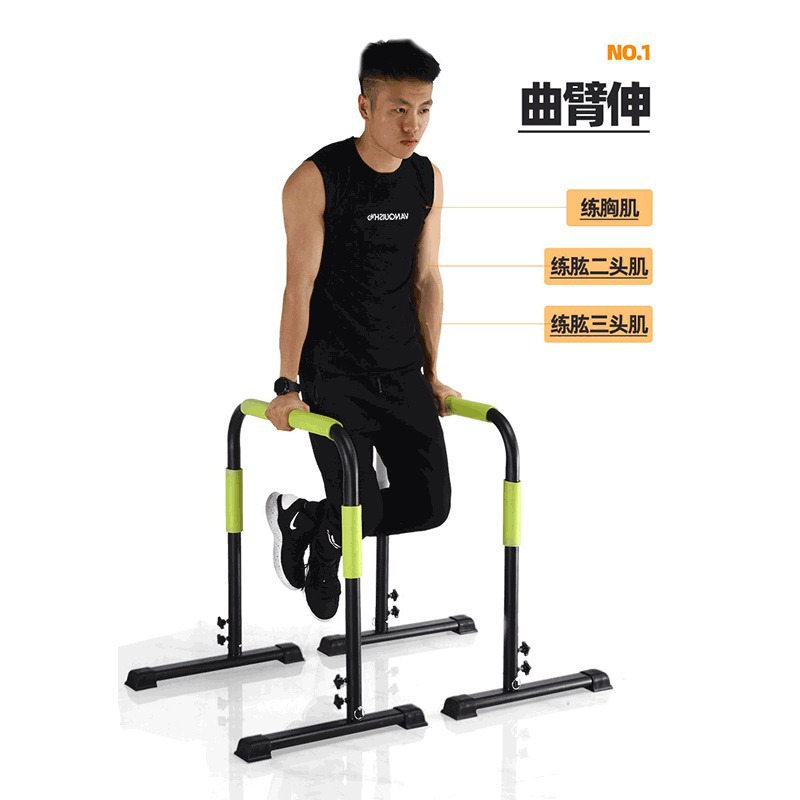 Home Gym Fitness Gymnastics Ad - Push Up Stand Bar 评论和价格