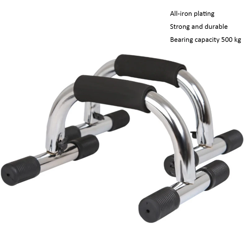 250KG Bearing Push Up Bar Stan - Push Up Stand Bar 评论和价格