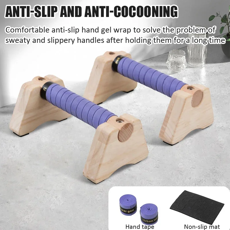 Wooden Push-up Stand Non-SlipP - Push Up Stand Bar 评论和价格
